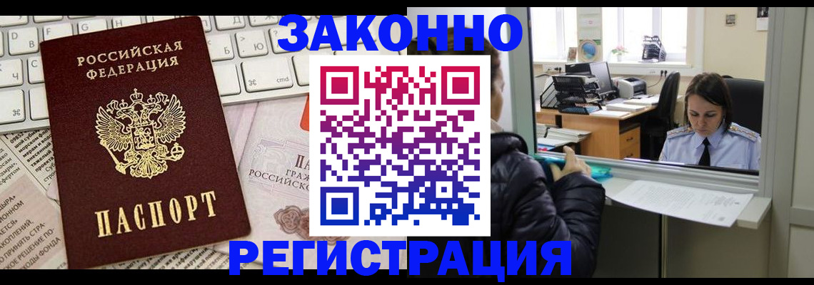 регистрация для школы в Урайе